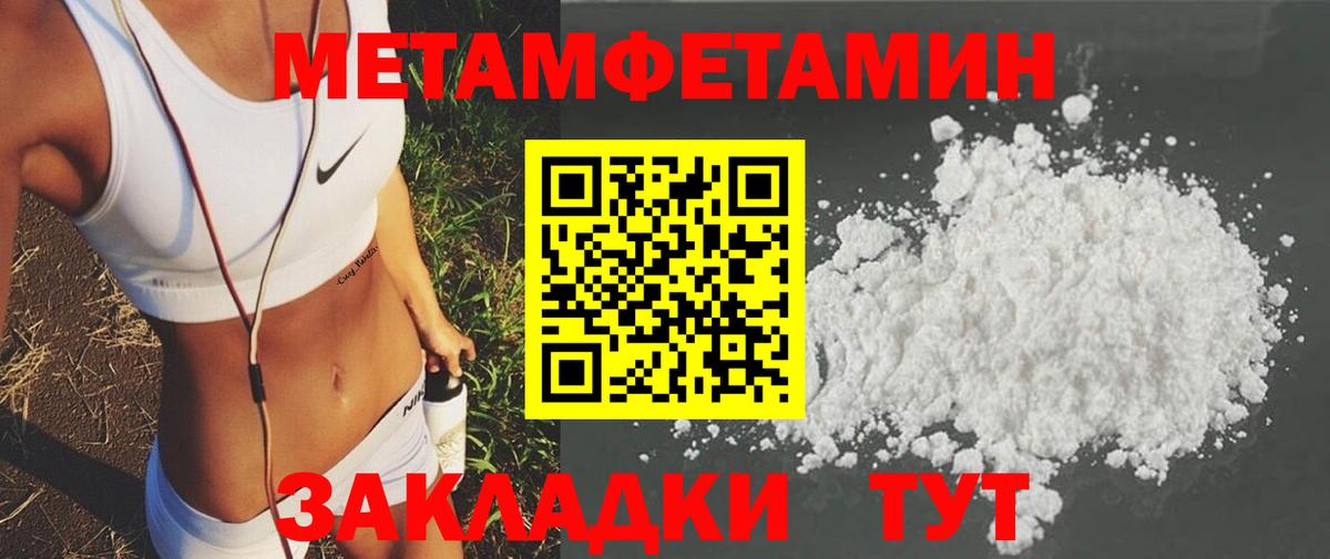 АМФЕТАМИН  Вход с VPN  Ейск  АМФЕТАМИН VHQ 