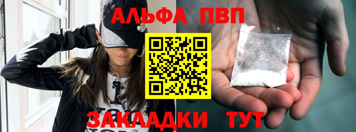 Ейск  ГАШИШ  COCAIN  Вход с VPN  Меф  