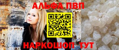 мефедрон VHQ Ливны