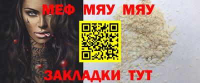 мефедрон VHQ Ливны