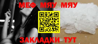 MESCALINE Ликино-Дулёво