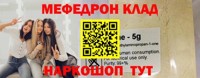 спайс Лесосибирск