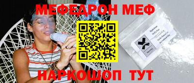 мефедрон VHQ Ливны