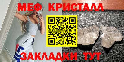 спайс Лесосибирск