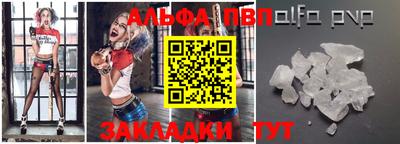 спайс Лесосибирск