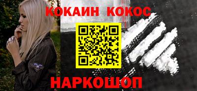 мефедрон VHQ Ливны