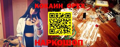 мефедрон VHQ Ливны