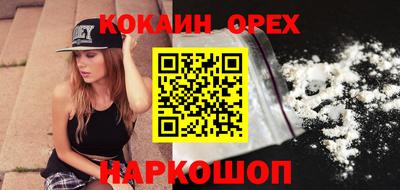 мефедрон VHQ Ливны