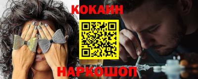 мефедрон VHQ Ливны
