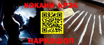 MESCALINE Ликино-Дулёво
