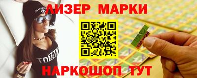 мефедрон VHQ Ливны