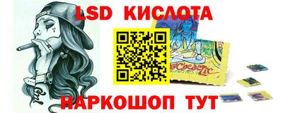 спайс Лесосибирск