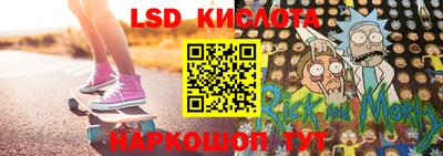 мефедрон VHQ Ливны
