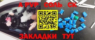 мефедрон VHQ Ливны