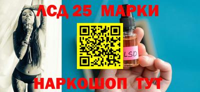 спайс Лесосибирск