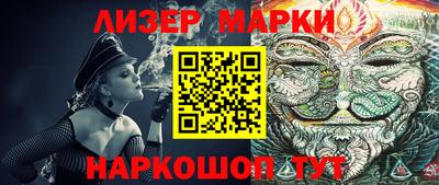 мефедрон VHQ Ливны