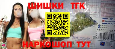 спайс Лесосибирск