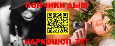 MESCALINE Ликино-Дулёво