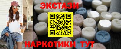 мефедрон VHQ Ливны