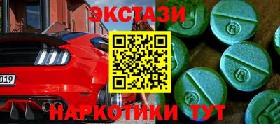 мефедрон VHQ Ливны