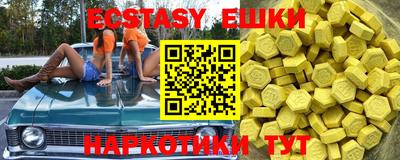 спайс Лесосибирск