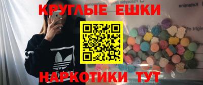 спайс Лесосибирск