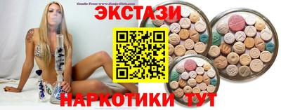 спайс Лесосибирск