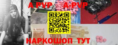 мефедрон VHQ Ливны