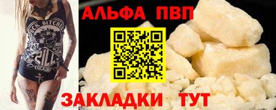 спайс Лесосибирск