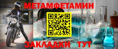 спайс Лесосибирск