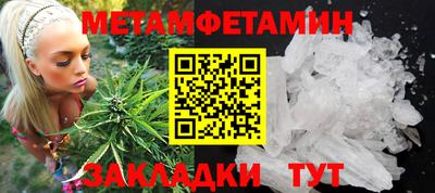спайс Лесосибирск