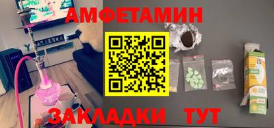 спайс Лесосибирск