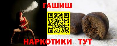 мефедрон VHQ Ливны