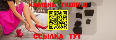 спайс Лесосибирск