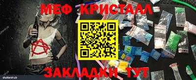 спайс Лесосибирск