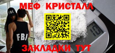 MESCALINE Ликино-Дулёво