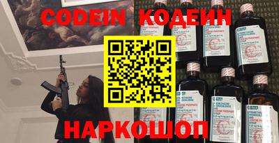 спайс Лесосибирск