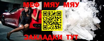 спайс Лесосибирск