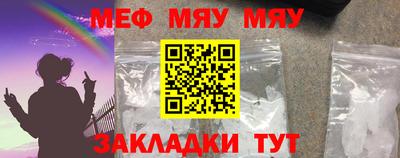 спайс Лесосибирск