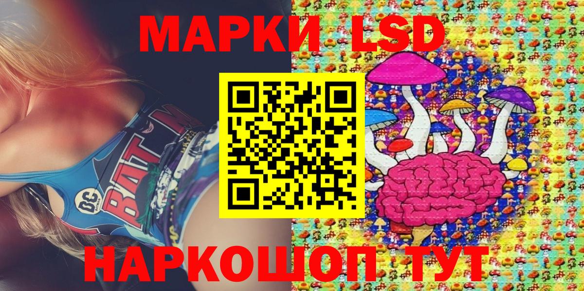 Ейск  Марки N-bome 1500мкг  Марки 25I-NBOMe  Вход с VPN 