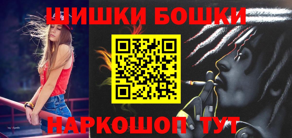 Ейск  Бошки Шишки тримм  Марихуана тримм  Вход с VPN  Бошки марихуана OG Kush  Канабис LSD WEED 